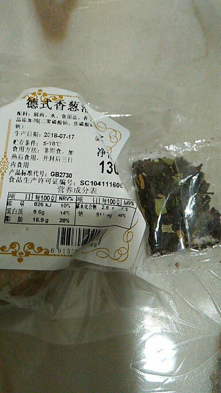 健士牌 德式香葱油煎盘肠 130g   纯德式风味  烧烤食材  盘肠  西餐啤酒搭配怎么样，好用吗，口碑，心得，评价，试用报告,第4张