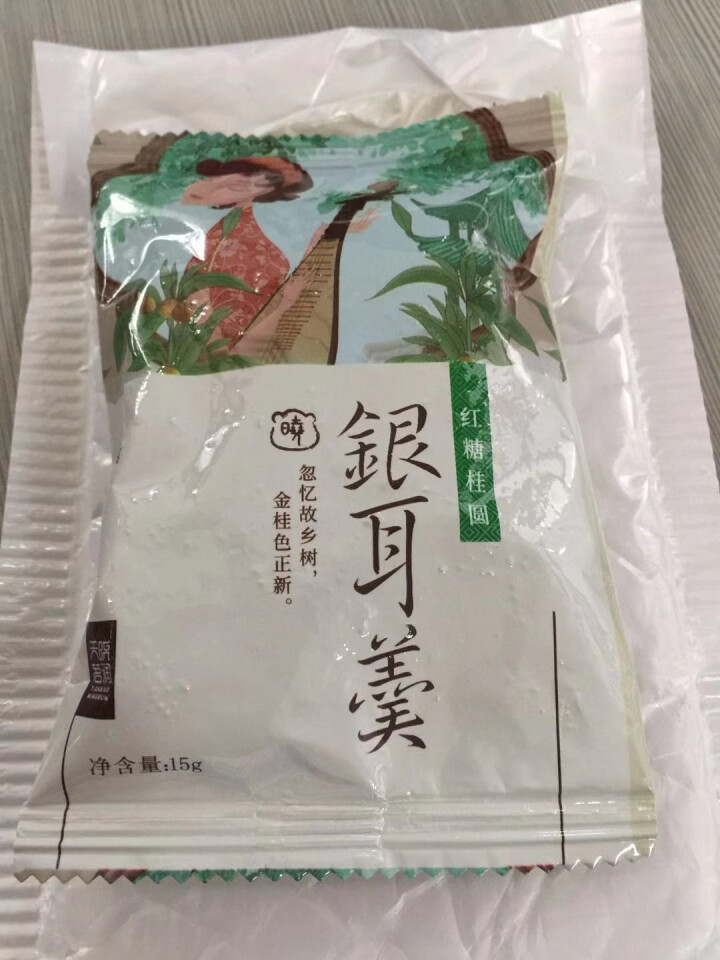 天晓茗润 冻干银耳羹15g*6/盒 红枣枸杞 红糖桂圆 冰糖雪梨银耳汤即食速泡代餐 红糖桂圆银耳羹15g怎么样，好用吗，口碑，心得，评价，试用报告,第3张