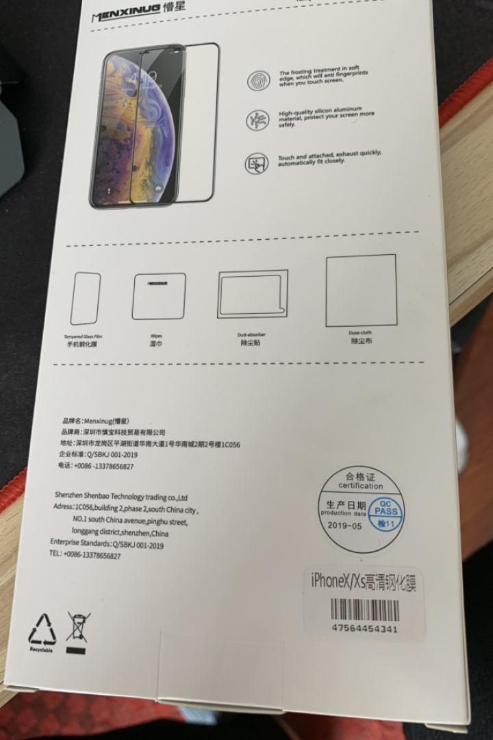 懵星 苹果X/XS钢化膜 iPhone X/XS Max 手机贴膜 全屏高清防爆裂抗指纹全玻璃膜 iPhoneX/Xs全屏高清玻璃膜怎么样，好用吗，口碑，心得，,第3张