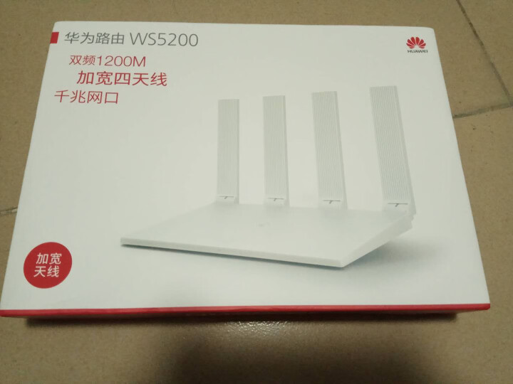 华为（HUAWEI）WS5200 智慧家庭 千兆WiFi千兆网口双千兆 四天线穿墙 5G双频智能无线路由器 高速路由 IPv6怎么样，好用吗，口碑，心得，评价，,第2张