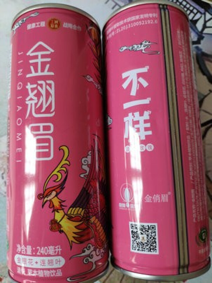 金翘 新凉茶 金银花露连翘叶草本植物饮品 玫瑰花枸杞饮料 夏季低糖清火饮料 整箱装 送礼包邮 240ml  两罐装 金翘眉怎么样，好用吗，口碑，心得，评价，试用,第3张