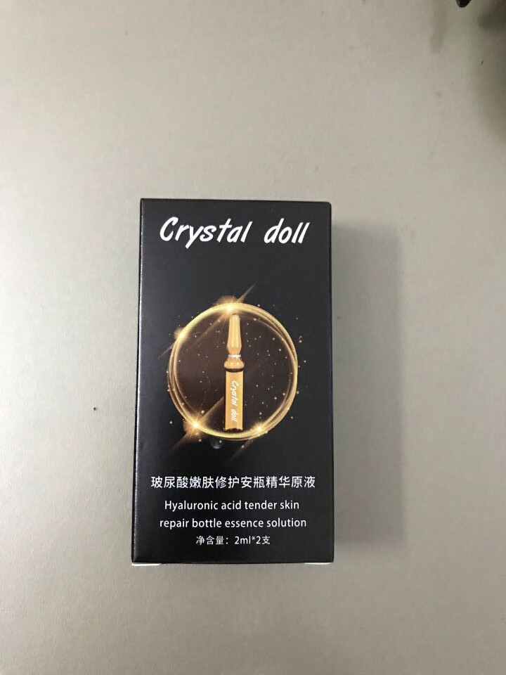 水晶娃娃蜂巢玻尿酸  涂抹式嫩肤修护安瓶浓缩精华原液 面部保湿 紧致肌肤 控油修复原液 嫩肤次抛2ml*2支怎么样，好用吗，口碑，心得，评价，试用报告,第3张