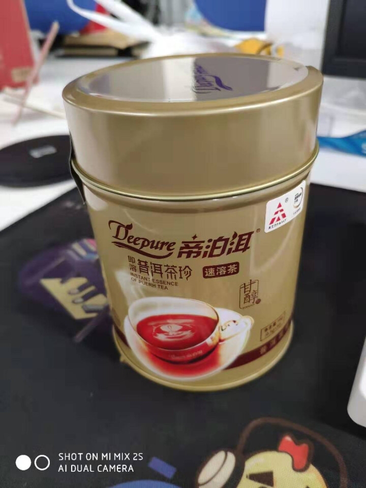 帝泊洱即溶普洱茶珍 甘醇型30支  金色圆罐装怎么样，好用吗，口碑，心得，评价，试用报告,第2张