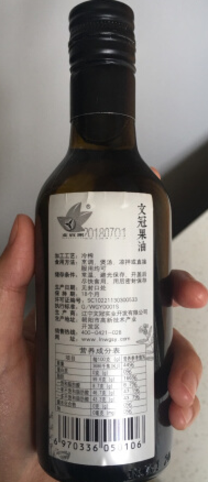 文冠果油 食用油 促销体验装 尝鲜款 文冠果 央视生活圈推荐 单瓶 100ml单瓶怎么样，好用吗，口碑，心得，评价，试用报告,第3张