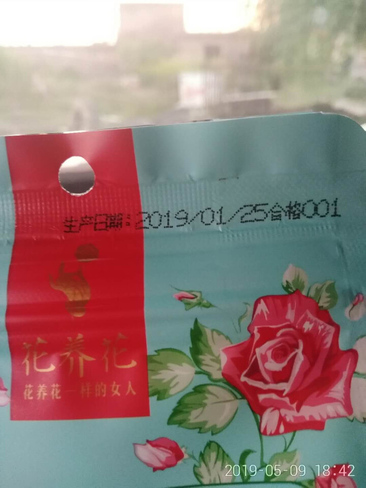 花养花玫瑰花茶烘干无硫特级平阴玫瑰花冠茶袋装花草茶花茶 玫瑰花茶20g怎么样，好用吗，口碑，心得，评价，试用报告,第3张