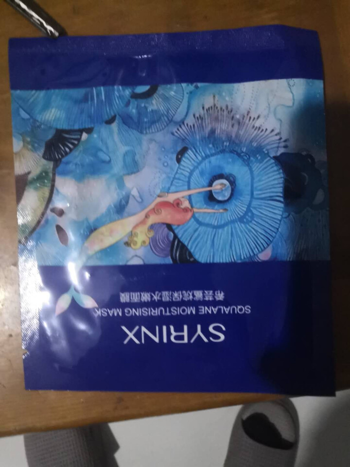 希芸水漾沁透泡沫洁面膏乳精华套装温和深层清洁洗面奶收缩毛孔控油男女温和不刺激不紧绷 希芸鲨烷保湿水嫩面膜一片怎么样，好用吗，口碑，心得，评价，试用报告,第2张