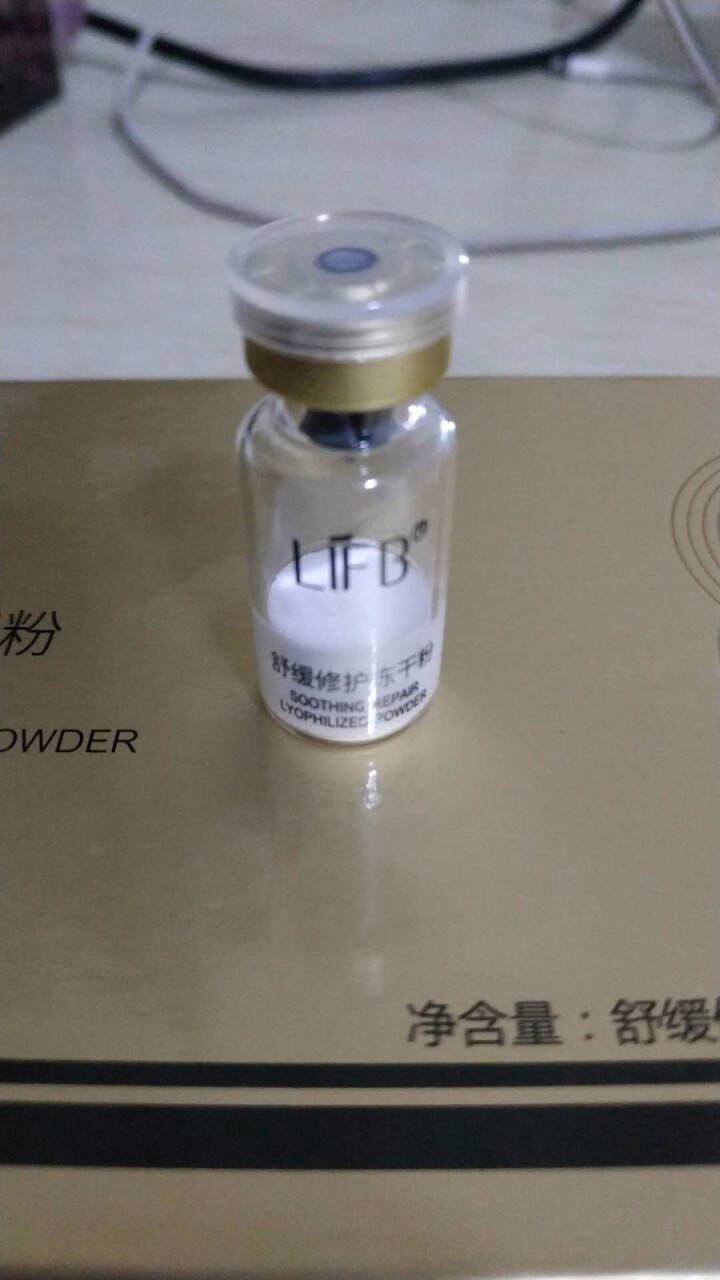 立肤白新品舒缓绿藻眼膜消痘冻干粉寡肽修护眼部水光亮肤补水保湿提拉紧致精华液 舒缓修护冻干粉怎么样，好用吗，口碑，心得，评价，试用报告,第4张