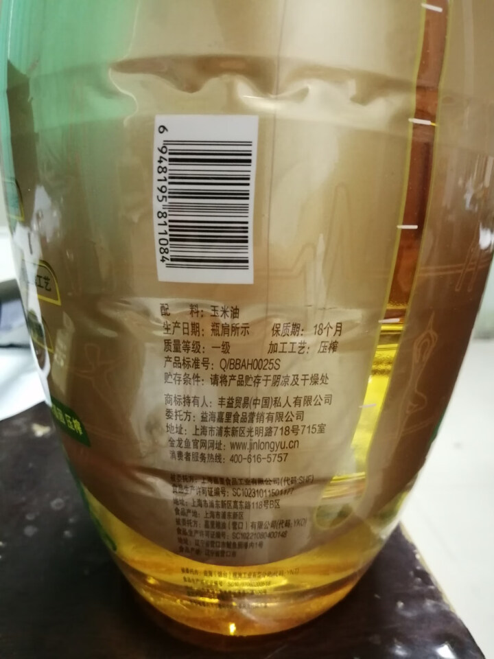 金龙鱼 食用油 非转基因 金滴鲜胚玉米油5L怎么样，好用吗，口碑，心得，评价，试用报告,第3张