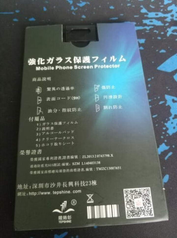 TEPSHINE苹果X/XS/XR钢化膜iPhone xsmax手机贴膜全复盖 钻石蓝宝石镀晶钢化膜 高清全透,第3张