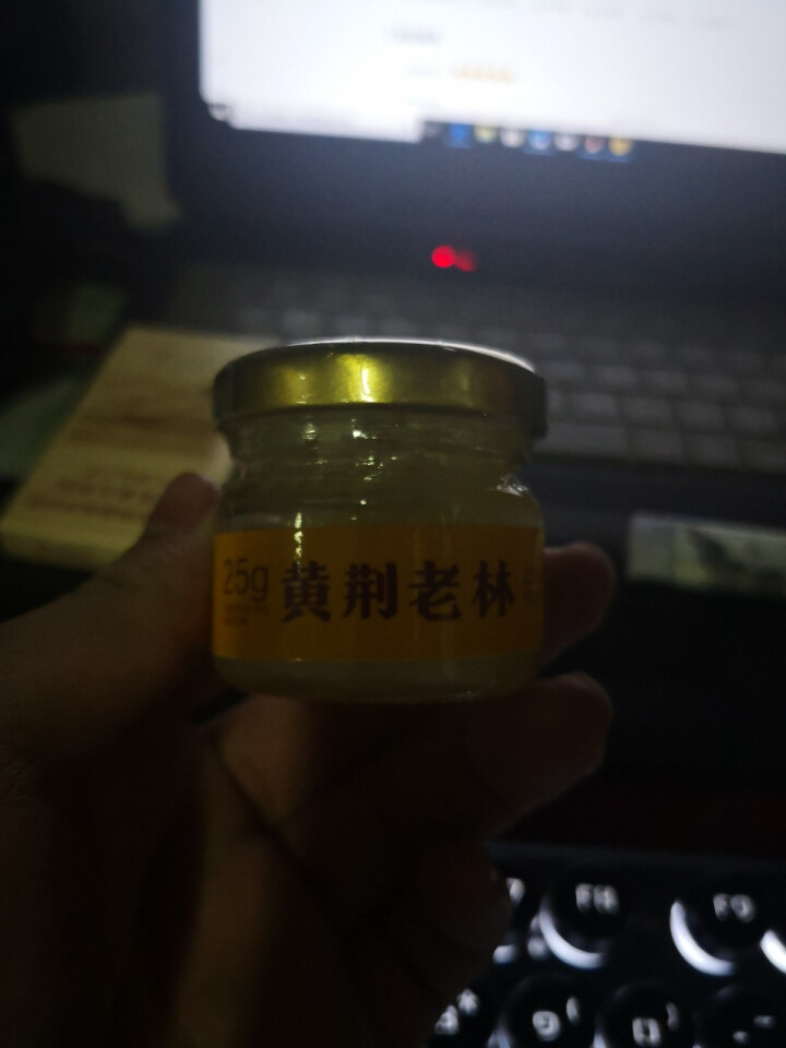 【泸州馆】黄荆老林 天然原生态蜂蜜 四川古蔺特产 特级试用装25g怎么样，好用吗，口碑，心得，评价，试用报告,第2张