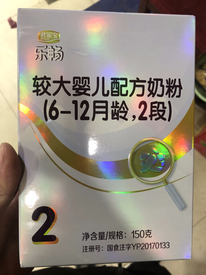 【君乐宝官方旗舰店】乐畅较大婴儿配方奶粉2段（6,第3张