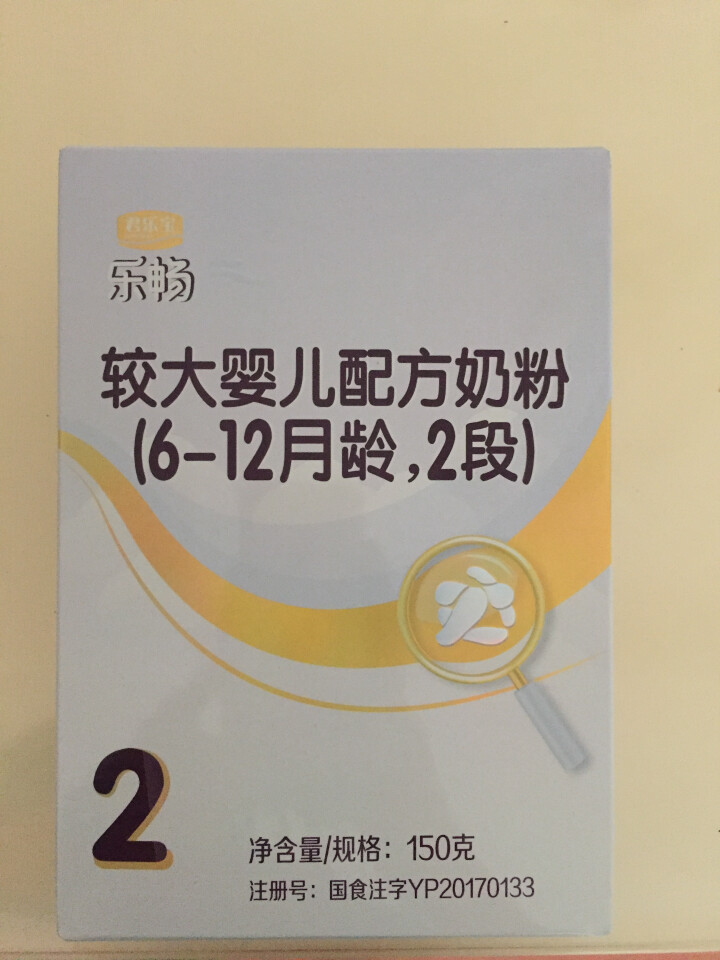 君乐宝(JUNLEBAO)乐畅较大婴儿配方奶粉2段（6,第2张