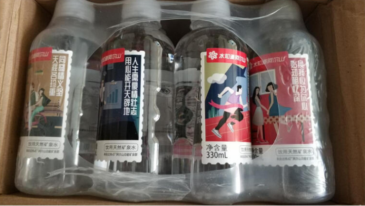 水知道阿尔山 天然矿泉水330ml*24瓶饮用水瓶装矿泉水非苏打水纯净水整箱包邮弱碱性水天然水 1箱怎么样，好用吗，口碑，心得，评价，试用报告,第4张