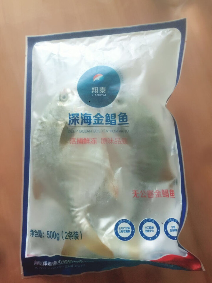 翔泰 冷冻无公害金鲳鱼 500g  2条袋装 BAP认证 海鲜水产怎么样，好用吗，口碑，心得，评价，试用报告,第2张