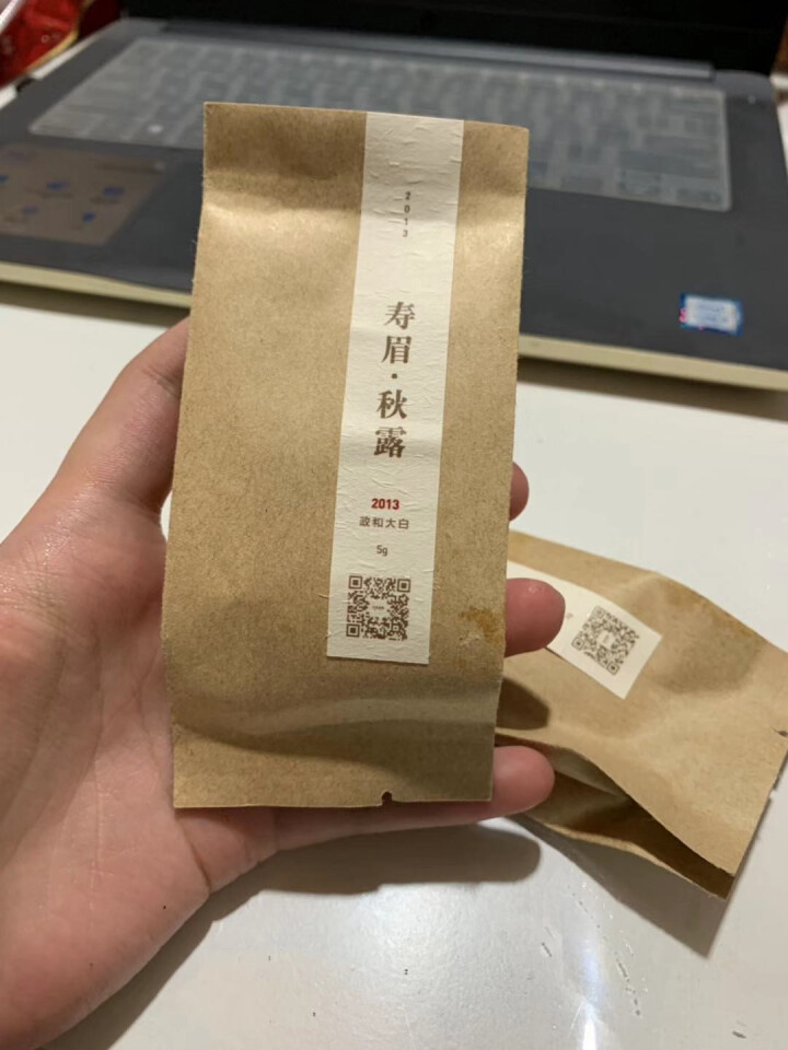 大与茶问 白茶 2018年政和新茶抽针寿眉茶饼300g/饼礼盒节日茶礼非福鼎白茶 18年抽针寿眉5g+13年秋露寿眉5g怎么样，好用吗，口碑，心得，评价，试用报,第2张