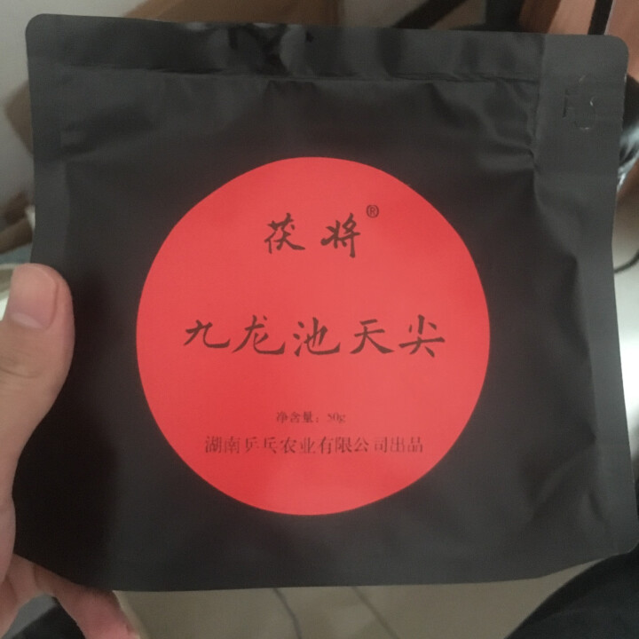 茯将湖南安化黑茶2019年50克九龙池天尖茶 全芽头怎么样，好用吗，口碑，心得，评价，试用报告,第2张