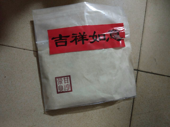 吉妮茗香 福建白牡丹 白茶  饼茶 紧压茶 福建白茶 白牡丹 100克小饼怎么样，好用吗，口碑，心得，评价，试用报告,第4张