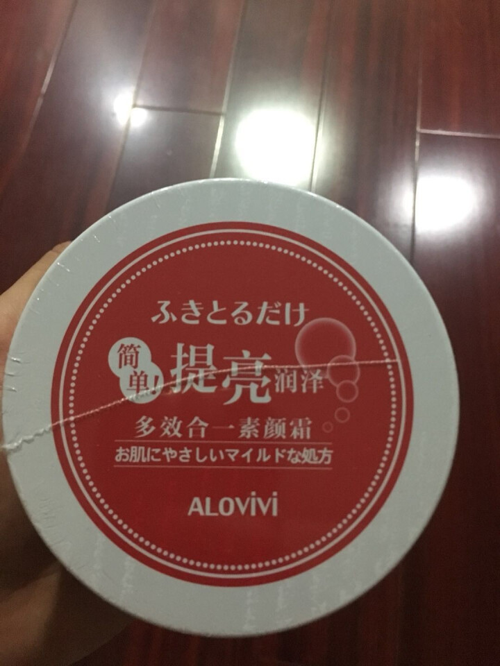 alovivi 多效合一素颜霜50g（懒人面霜 遮瑕隔离 快速提亮 简单素颜 补水高保湿面霜裸妆）怎么样，好用吗，口碑，心得，评价，试用报告,第2张