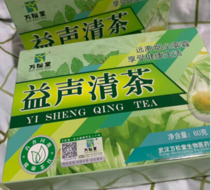 万松堂益声清茶护胖大海薄荷润喉上火花草茶沙棘鱼腥草茶包教师烟酒嗓雾霾 养生茶正装一盒装怎么样，好用吗，口碑，心得，评价，试用报告,第4张