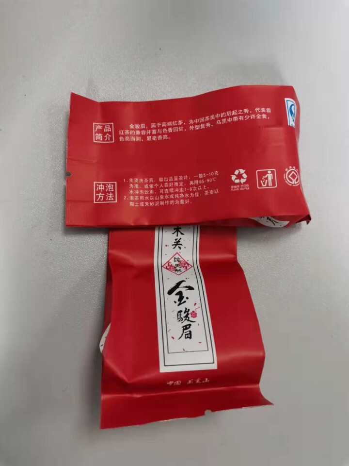 茶叶2019新茶大红袍武夷岩茶茶叶礼盒装浓香型袋泡装 铁盒礼品装 大红袍金骏眉正山小种品尝装怎么样，好用吗，口碑，心得，评价，试用报告,第3张