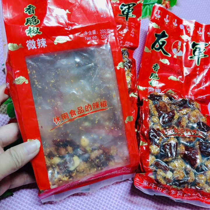 香脆椒200g*3重庆特产辣椒酥下酒菜辣椒酒鬼花生脆香辣酥香脆辣花生 微辣怎么样，好用吗，口碑，心得，评价，试用报告,第6张