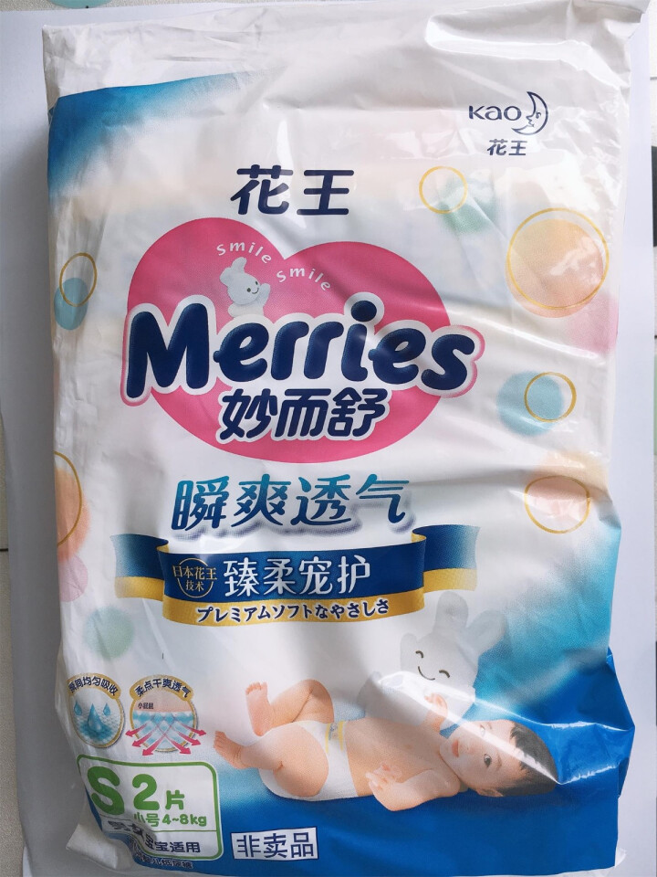 【旗舰店】花王（Merries）妙而舒瞬爽透气 婴儿纸尿裤小号尿不湿（4,第2张