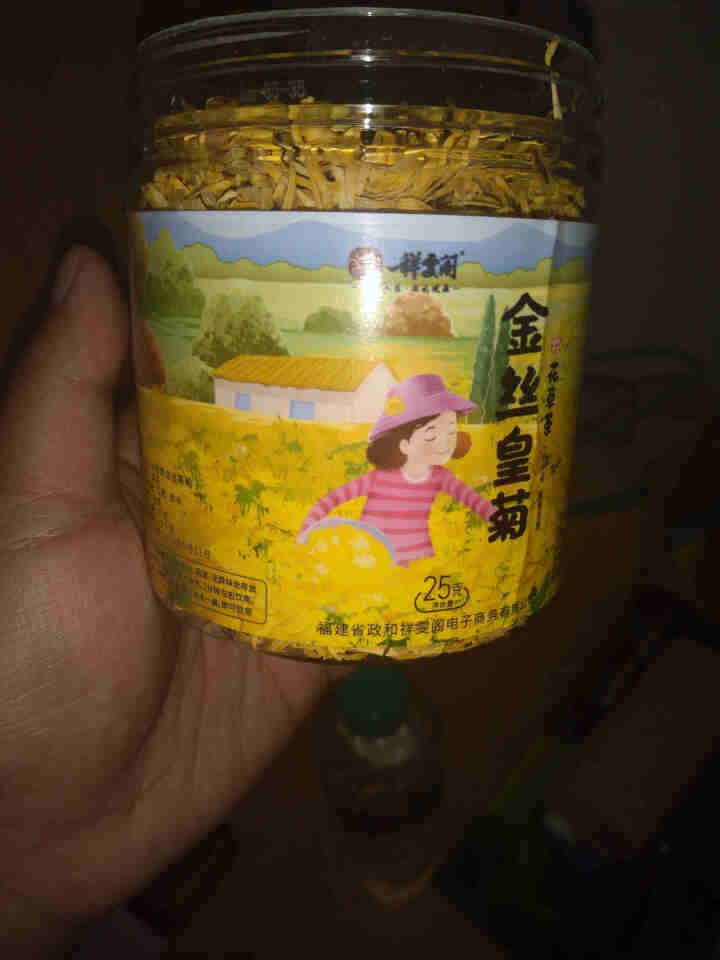 茶叶 菊花茶 金丝皇菊 一杯一朵 共约100朵 大朵菊花 江西修水菊明目凉茶可搭枸杞去火下火 祥雯阁 金丝皇菊 25g*两罐怎么样，好用吗，口碑，心得，评价，试,第3张