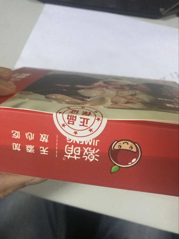 激萌心礼宝宝海螺面溶豆豆牛轧饼干组合怎么样，好用吗，口碑，心得，评价，试用报告,第3张