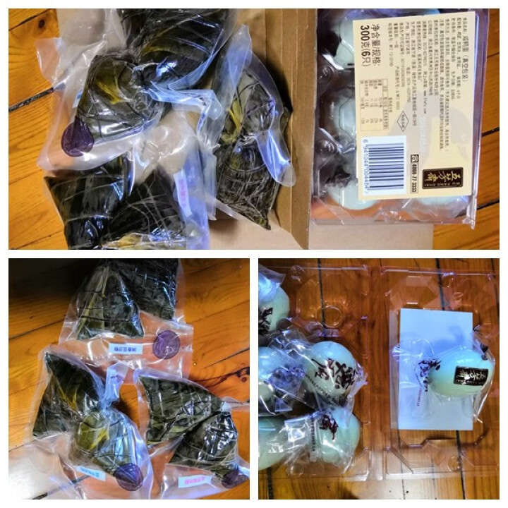 五芳斋 粽子鸭蛋礼盒 端午节嘉兴粽子 五芳双喜礼品粽1140g 鲜肉豆沙粽怎么样，好用吗，口碑，心得，评价，试用报告,第3张