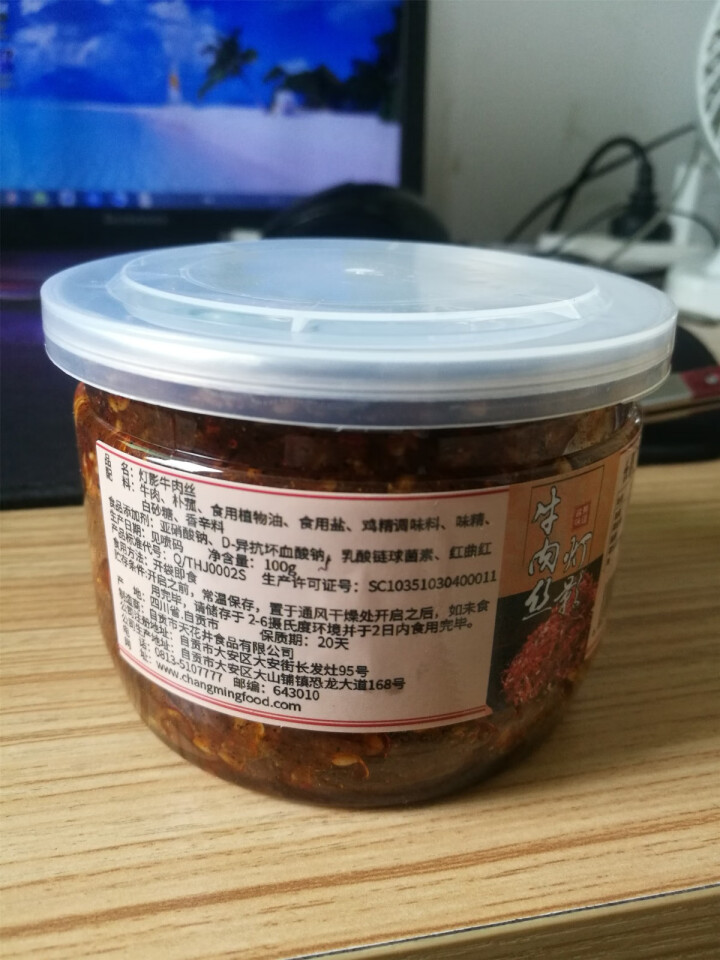 长明灯影牛肉丝麻辣牛肉100g四川特产零食私房菜手撕风干牛肉干丝 麻辣怎么样，好用吗，口碑，心得，评价，试用报告,第3张