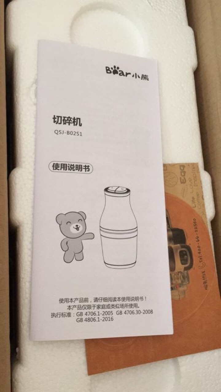 小熊(bear)搅拌机婴儿辅食绞肉机双杯双刀家用料理机迷你小型电动绞陷机碎肉机打蒜肉泥切碎机0.6L 白色QSJ,第3张