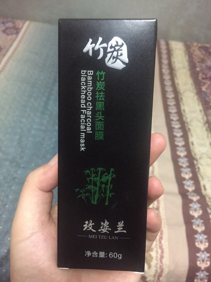 玫姿兰竹炭去黑头撕拉式面膜膏吸黑头鼻贴膜 深层清洁保湿包2瓶怎么样，好用吗，口碑，心得，评价，试用报告,第2张