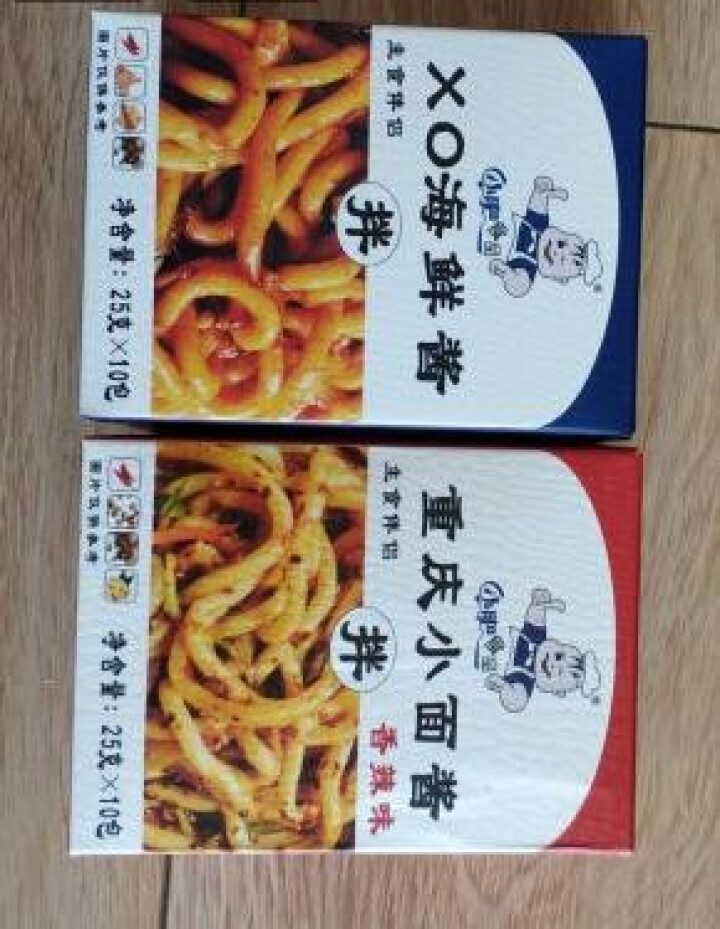 拌饭25g*20袋XO海鲜酱重庆小面酱拌面酱料包小包装香辣麻辣味袋装 XO海鲜酱+重庆小面香辣味怎么样，好用吗，口碑，心得，评价，试用报告,第2张