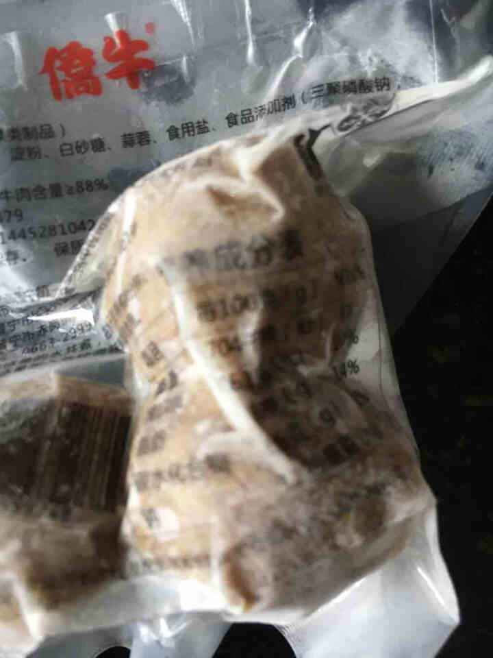 僑牛潮汕牛肉丸 正宗牛肉丸特产50g手工打制新鲜牛丸子火锅烧烤食材 牛肉丸50g怎么样，好用吗，口碑，心得，评价，试用报告,第4张