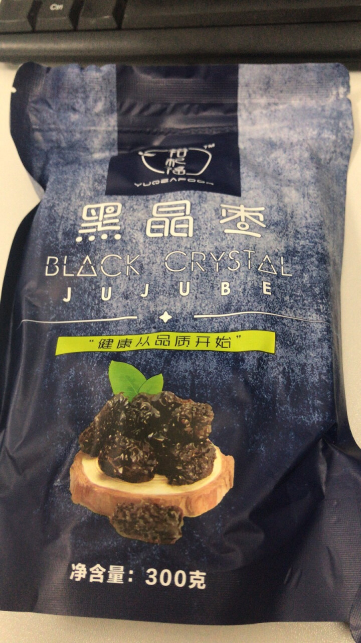 裕杞福 黑晶枣 养生滋补大黑枣干300g*2 宁夏中宁特产乌枣 非紫晶枣马牙枣 蜜饯果干小吃 黑晶枣300g*2怎么样，好用吗，口碑，心得，评价，试用报告,第4张