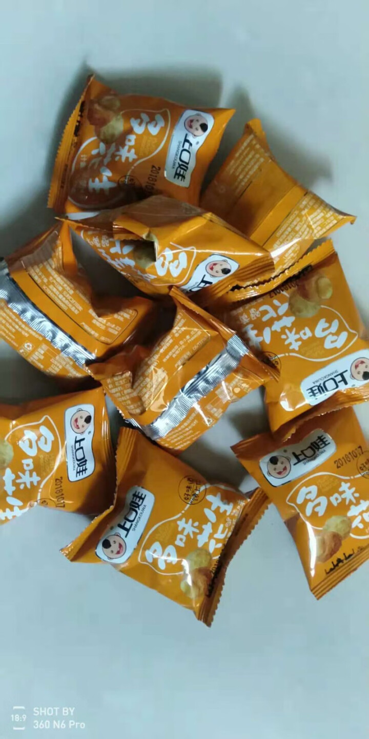 上口娃 多味花生 零食小吃炒货花生米休闲食品即食分享 聚会办公室看电视零嘴小吃 280/500g 280g 蟹黄花生怎么样，好用吗，口碑，心得，评价，试用报告,第2张