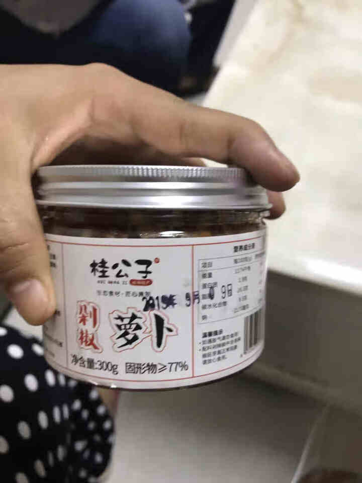 【广西馆】桂公子 农家萝卜干300g自制香脆麻辣咸下饭菜开胃特产腌萝卜条香辣罐装 1罐怎么样，好用吗，口碑，心得，评价，试用报告,第2张