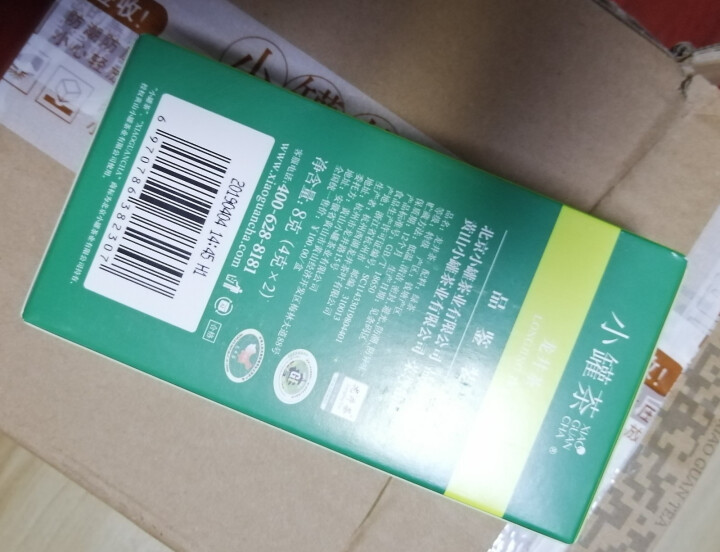 小罐茶茶叶2019年新茶绿茶龙井茶品鉴装 4gX2罐  贵客到小罐茶伴手礼 龙井茶品鉴装怎么样，好用吗，口碑，心得，评价，试用报告,第3张