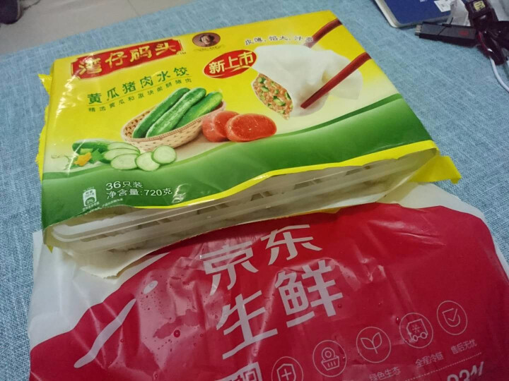 湾仔码头 速冻水饺 黄瓜猪肉口味 720g（36只）怎么样，好用吗，口碑，心得，评价，试用报告,第2张