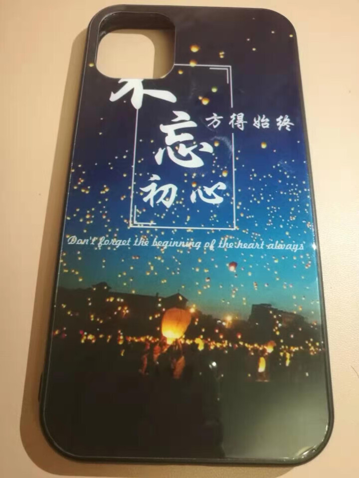 苹果11Pro手机壳玻璃iPhone11保护壳套网红11Promax手机套个性创意苹果6sp个性潮流 不忘初心 # 玻璃壳 苹果11怎么样，好用吗，口碑，心得，,第3张