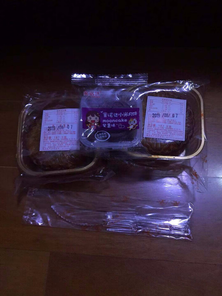 【买一送一】皇上皇酒家 广式散装月饼187.5g 中秋月饼 蛋黄双黄莲蓉五仁豆沙月饼 传统广东月饼 双黄莲蓉187.5g  X 2个怎么样，好用吗，口碑，心得，,第2张