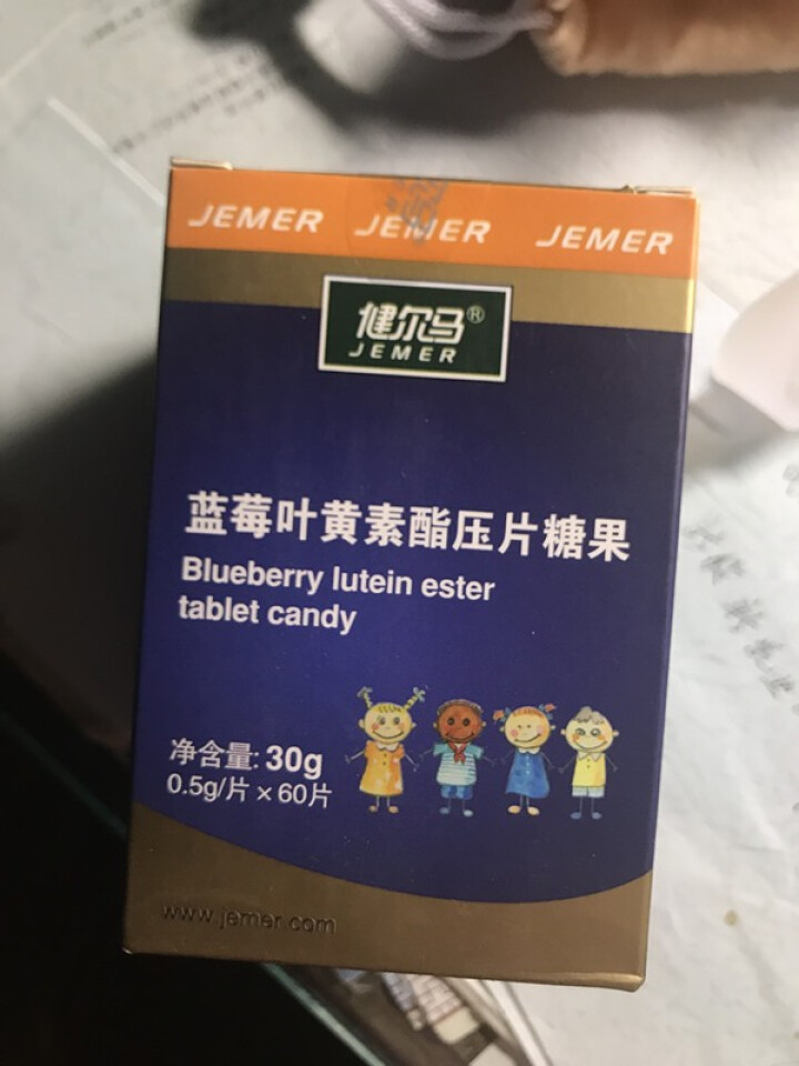 阿瞳成人眼部按摩仪青少年护眼仪眼保仪儿童近视仪眼睛按摩器贝茨训练【旗舰店】 人气套装：jy,第5张