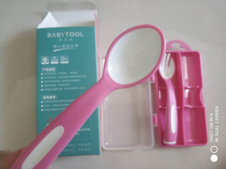 倍比途（babytool） 宝宝勺子儿童辅食勺 喂养勺吃饭练习叉勺组合 婴儿勺外出餐具套装 玫瑰粉怎么样，好用吗，口碑，心得，评价，试用报告,第4张