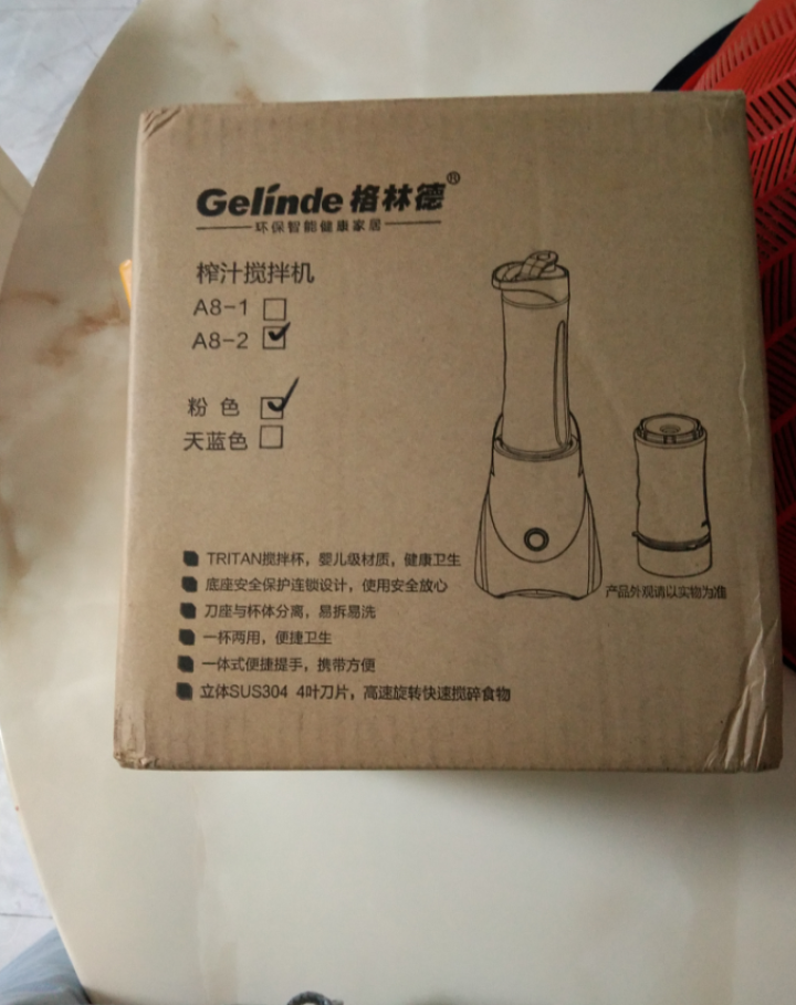 格林德（GELINDE）榨汁机 家用 榨汁杯便携式多功能果汁机 快速料理榨汁机迷你双杯 樱花粉【双杯,第2张