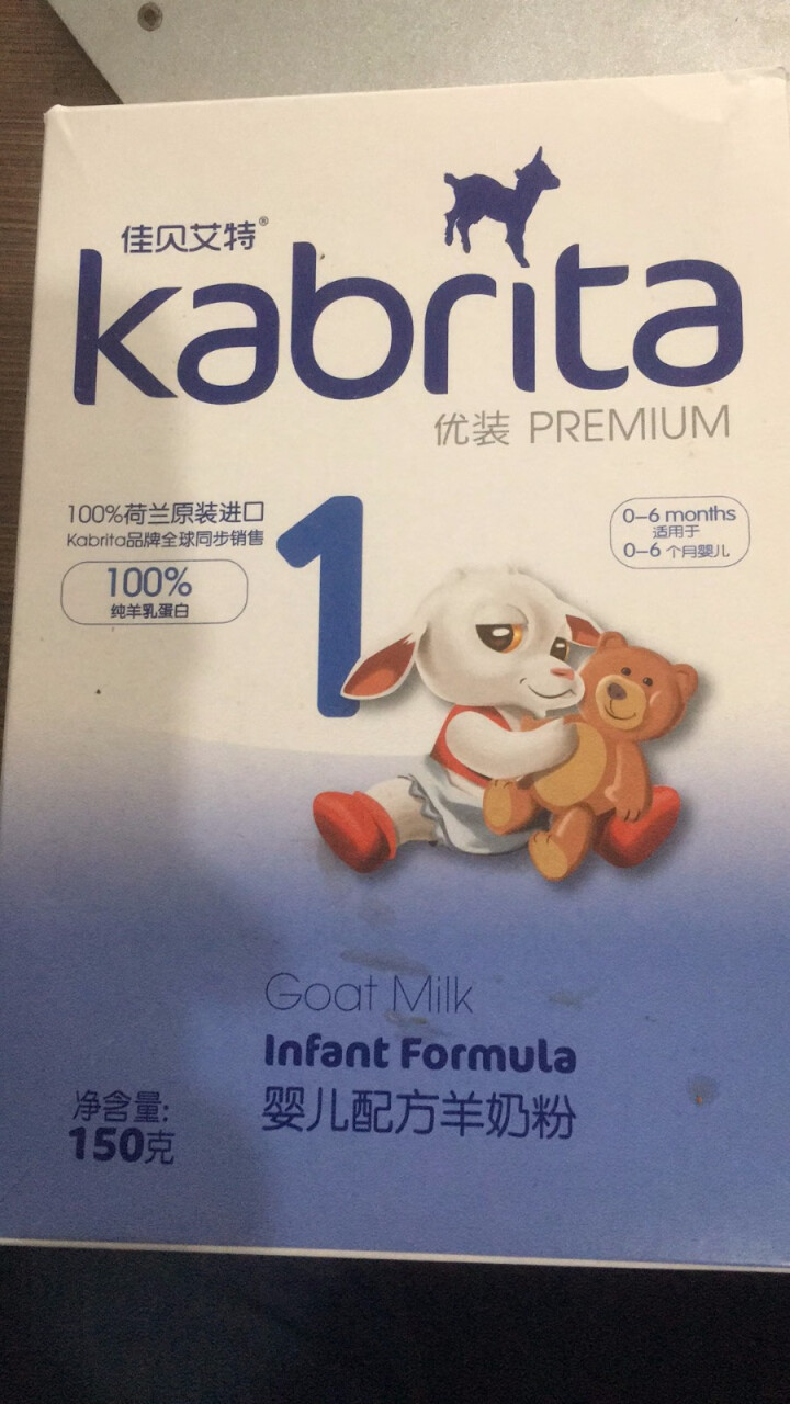 佳贝艾特（kabrita） 婴儿羊奶粉 1段(0,第4张