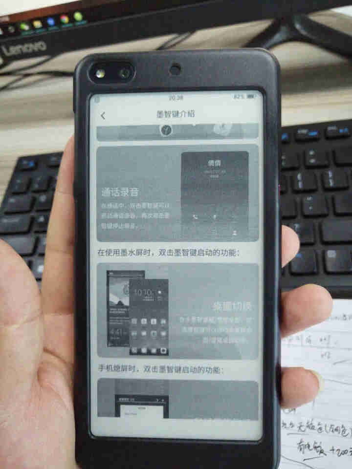 海信（Hisense） A6 双全面屏 护眼墨水屏电纸书 夜读背光 便携阅读学习 全网通4G双卡双待 睿黑 6+128GB怎么样，好用吗，口碑，心得，评价，试用,第2张