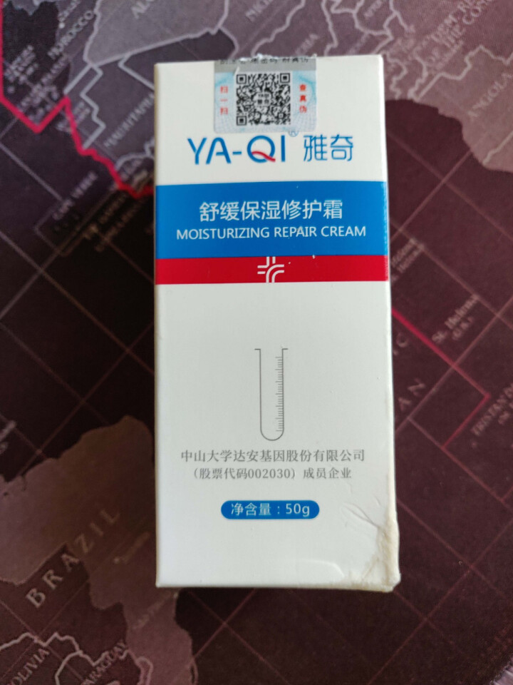 雅奇（YAQI）敏感肌护肤品面霜修护皮肤屏障滋润护肤补水 舒缓保湿修护霜50ml怎么样，好用吗，口碑，心得，评价，试用报告,第4张