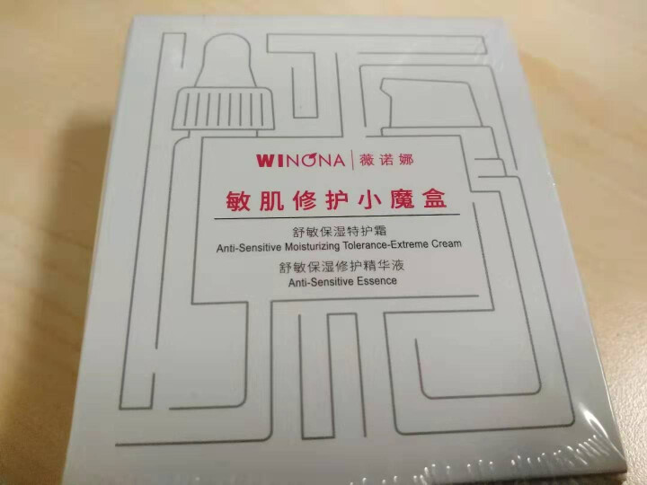 薇诺娜敏肌修护小魔盒 非卖品 请勿单拍 赠品专用怎么样，好用吗，口碑，心得，评价，试用报告,第2张