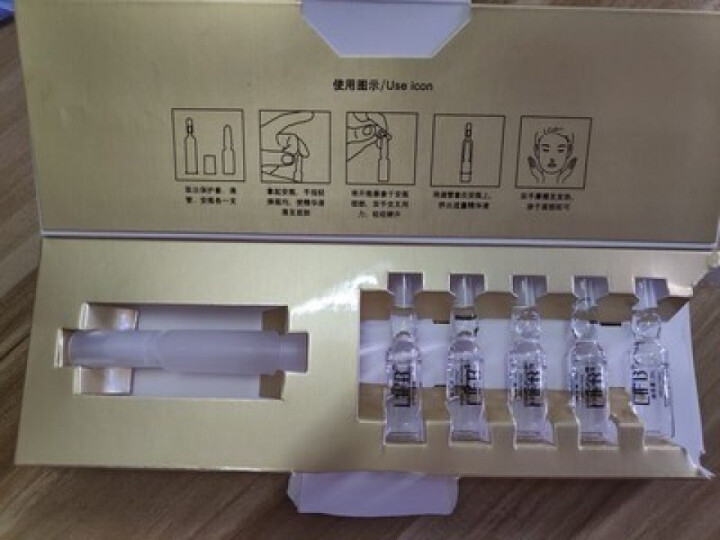 立肤白新品舒缓绿藻眼膜贴消痘冻干粉寡肽原液修护眼部水光亮肤补水保湿提拉紧致安瓶精华液 面部精华 水光亮肤滋润精华液5支怎么样，好用吗，口碑，心得，评价，试用报告,第3张