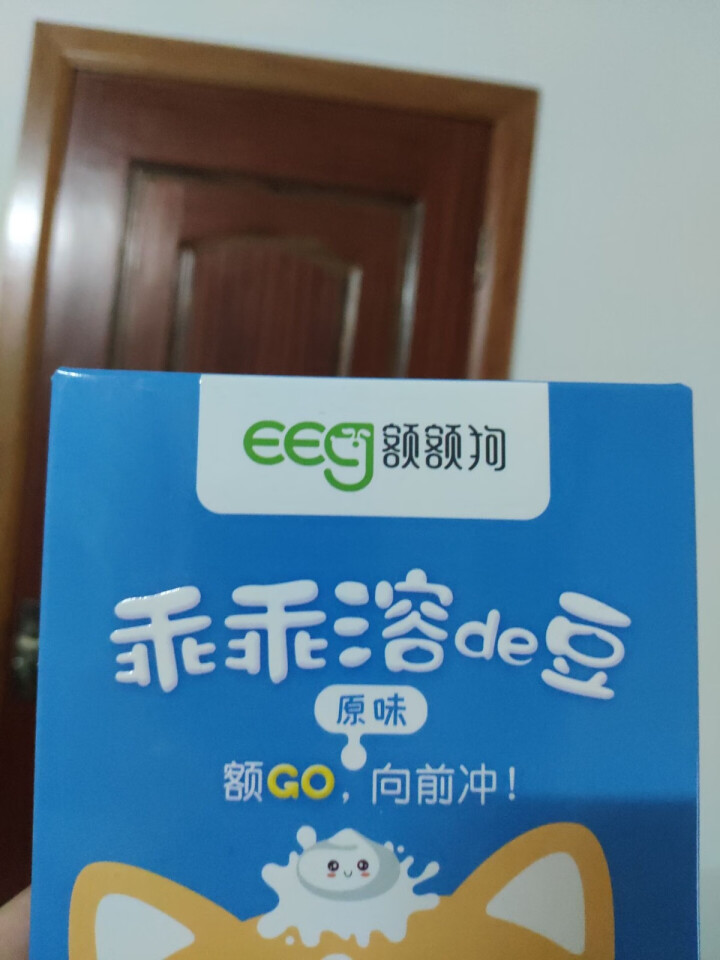 【额额狗品牌】 益生菌溶豆 儿童零食益生菌酸奶溶豆豆 原味怎么样，好用吗，口碑，心得，评价，试用报告,第3张